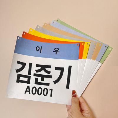 맞춤형 대회 식별 번호 맞춤형 색상 경주 자전거 마라톤 번호 비브