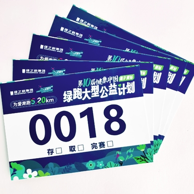 타이벡 레이스 비브 번호 210mm 스크린 인쇄 사용자 지정 색상